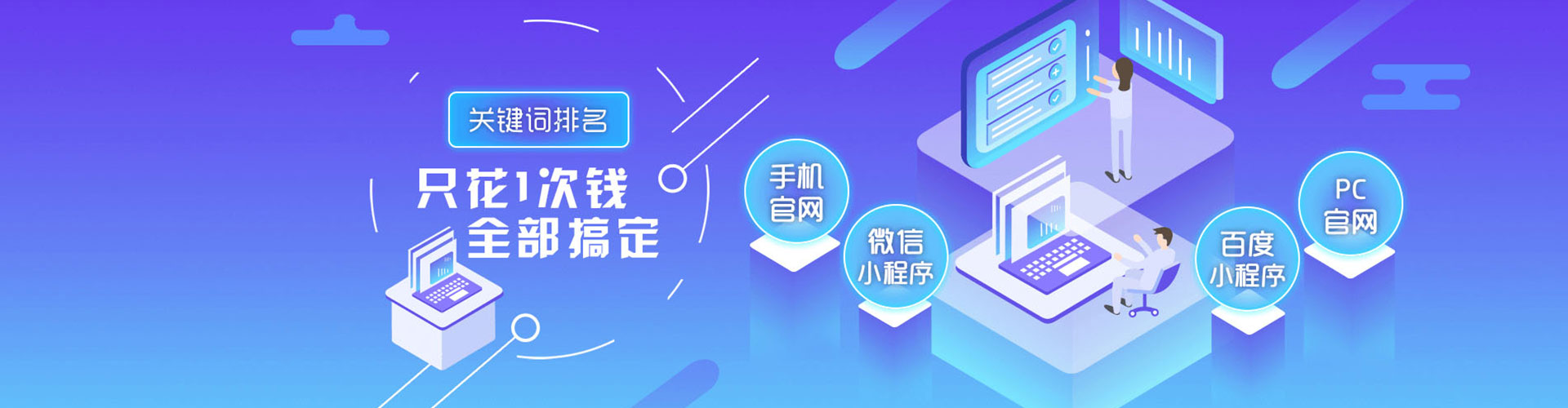 福贡百度平台推广