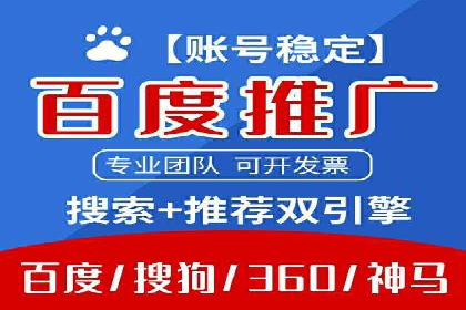 信息流开户返点案例：揭秘高收益开户技巧