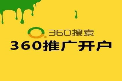 信息流优化助力企业增长案例