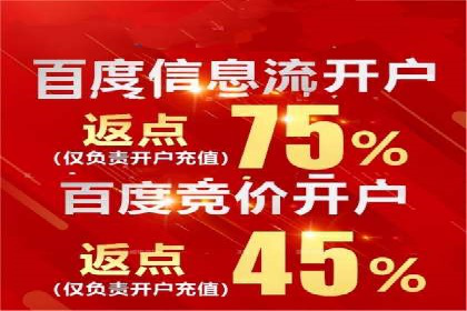 行业头部企业SEM优化经验分享：如何提高点击率